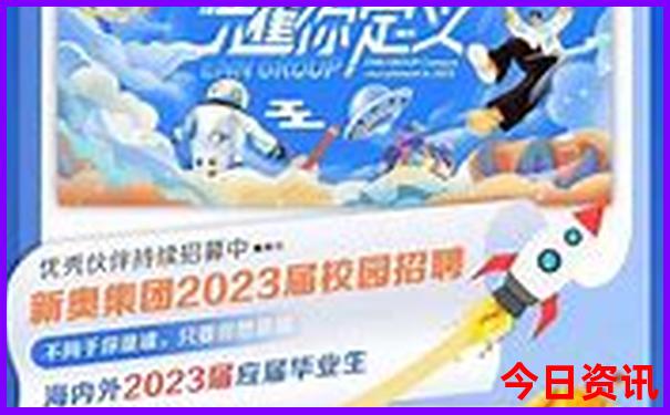 夏天出游的好去处