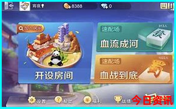 湖南丹霞地貌旅游景点
